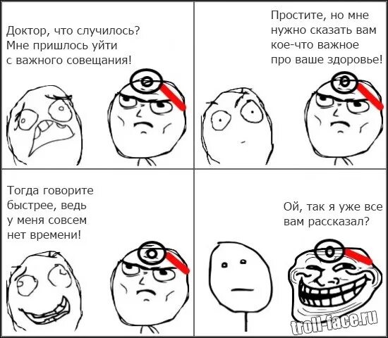 Пью чай без сахара. Мне надо кое что сказать. Мне надо кое что сказать. Мне надо кое что сказать. Мне надо кое что сказать.