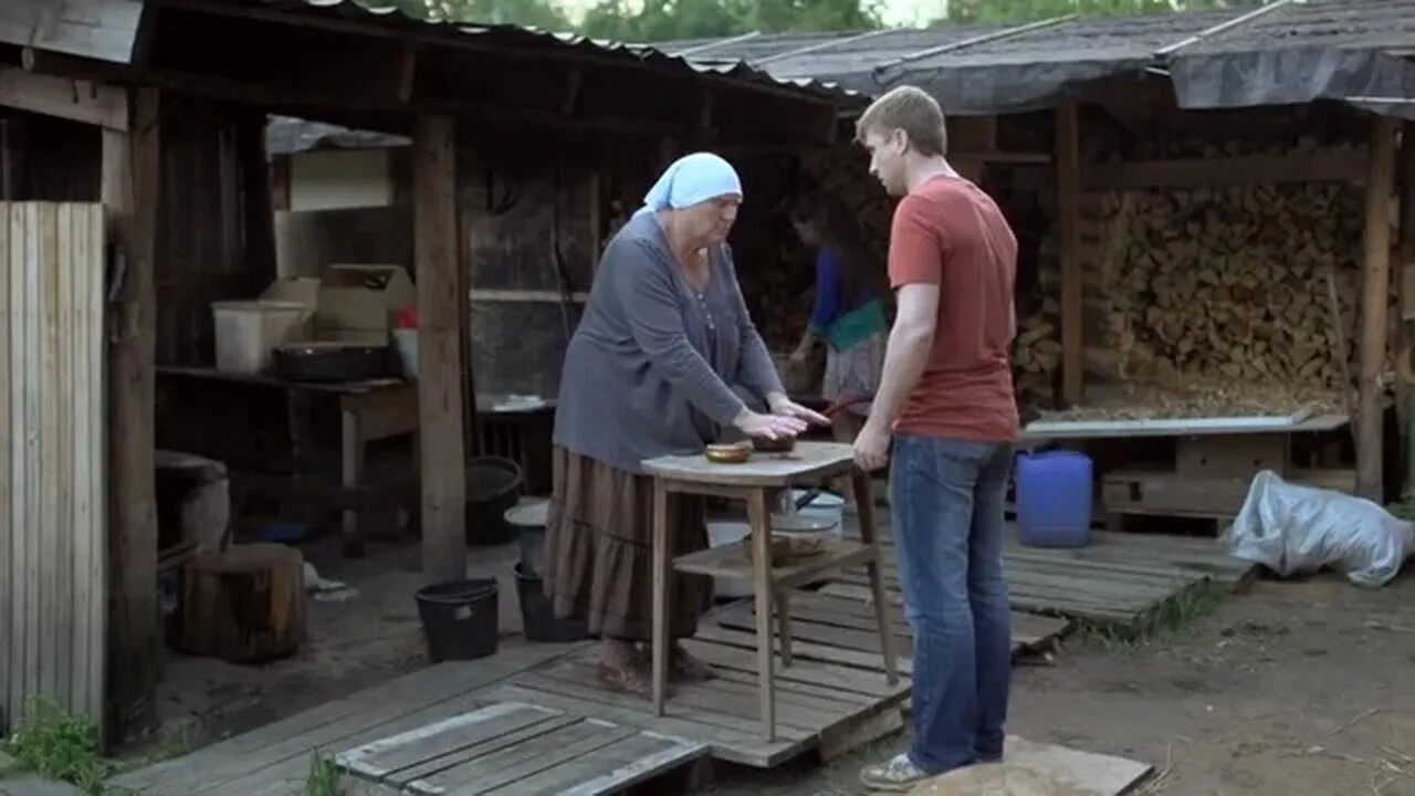 Слепая мужское. Слепая мужское