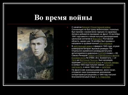 Мы могли бы служить в разведке