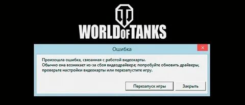 Произошла ошибка связанная