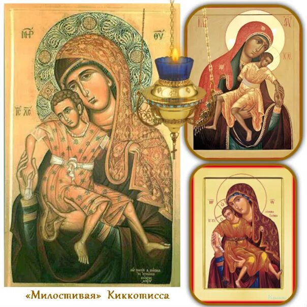 Акафист иконе киккской