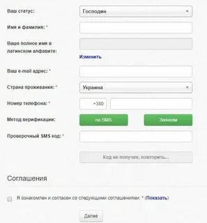 Узнать номер телефона человека по адресу проживания