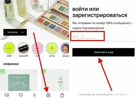 Золотое яблоко начисление бонусов