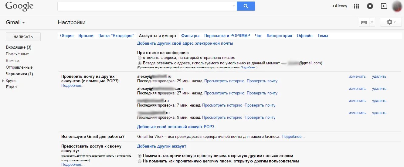 Проверить gmail com. Проверка почты. Как проверить почту. Почтовый сервис gmail. Проверка gmail почты.