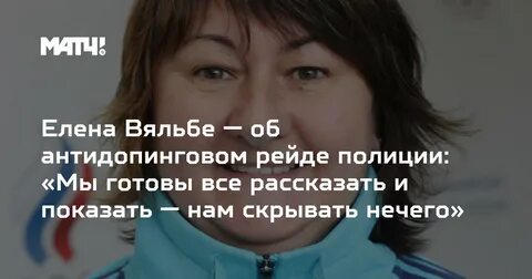 Фото мужей вяльбе