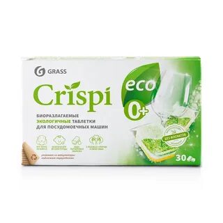 Grass crispy