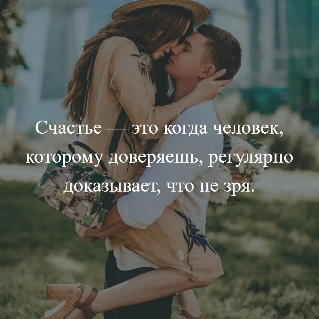 Как назвать ту самую самую любимую