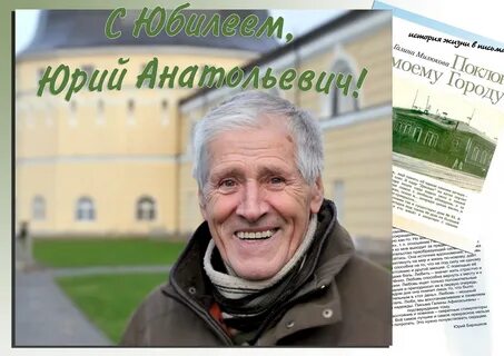 Барашков архангельск