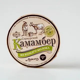 Камамбер молоко