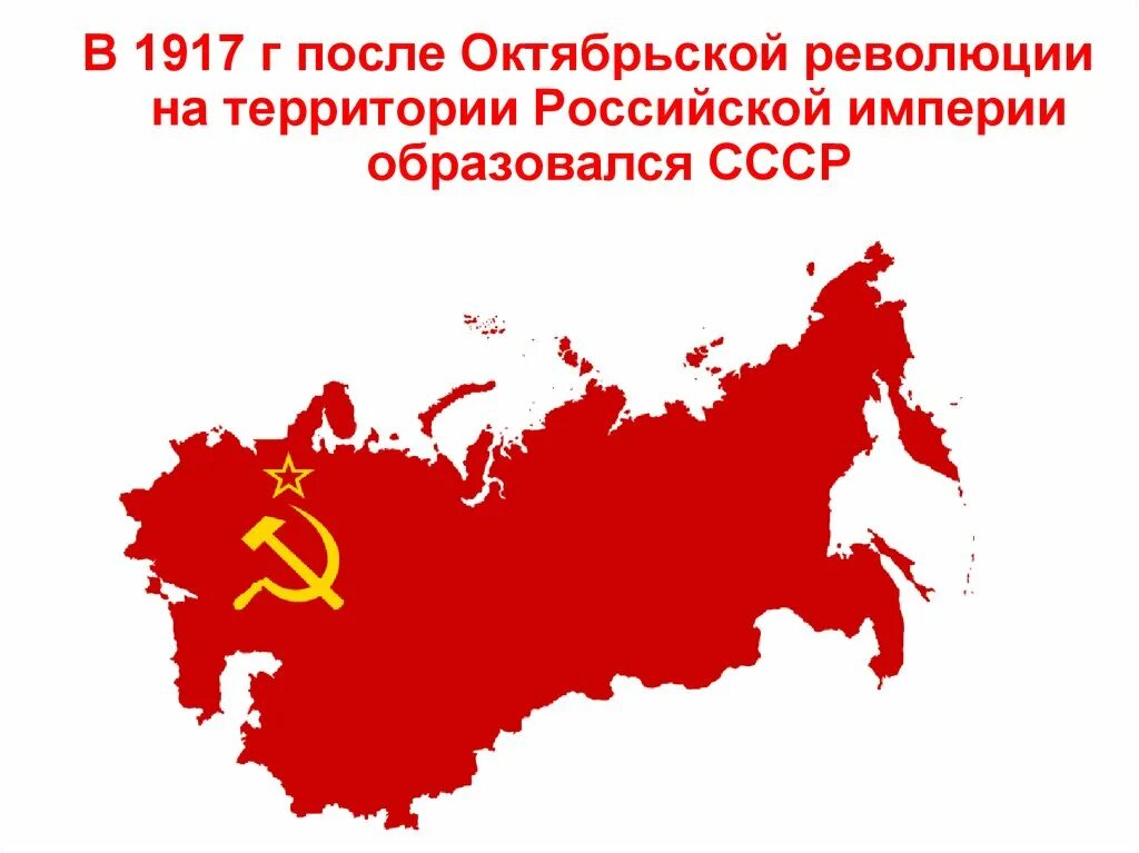 Какой регион начал октябрьскую революцию