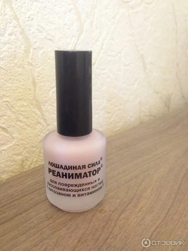 Лошадиный лак для ногтей. Корректор кутикулы лошадиная сила с экстрактом виноградной косточки и витамином f. Лошадиная сила мега-укрепитель для ногтей 17 мл. Лак лошадиная сила реаниматор. Лак лошадиная сила реаниматор.
