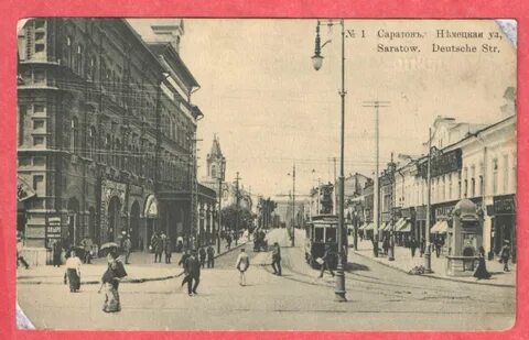 Новые названия после революции 1917