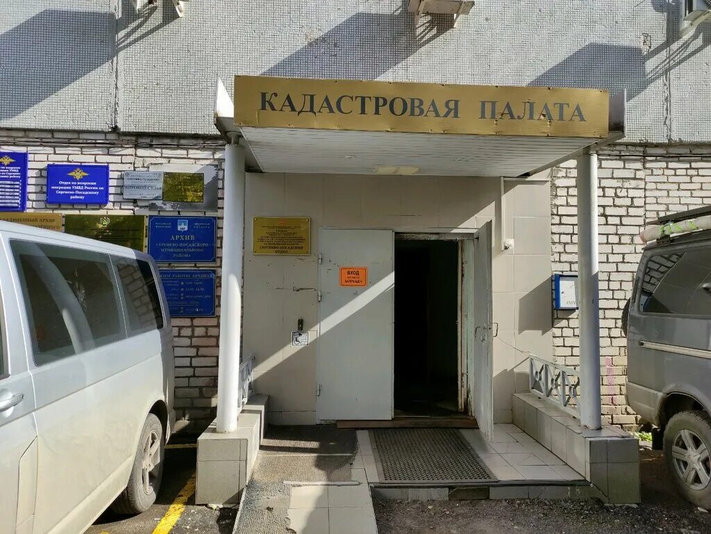 Судебный участок 231. Судебный участок 231. Судебный участок курманаевка. Судебный участок 231. Судебный участок 231.