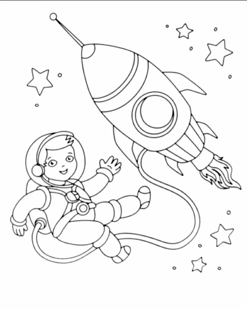 День космонавтики картинки для детей в детском. День космонавтики для детей в детском саду раскраски. Раскраска. В космосе. Космос раскраска для детей. Рисунок ко Дню космонавтики.