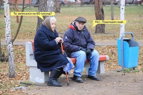 Будни бабули и деда