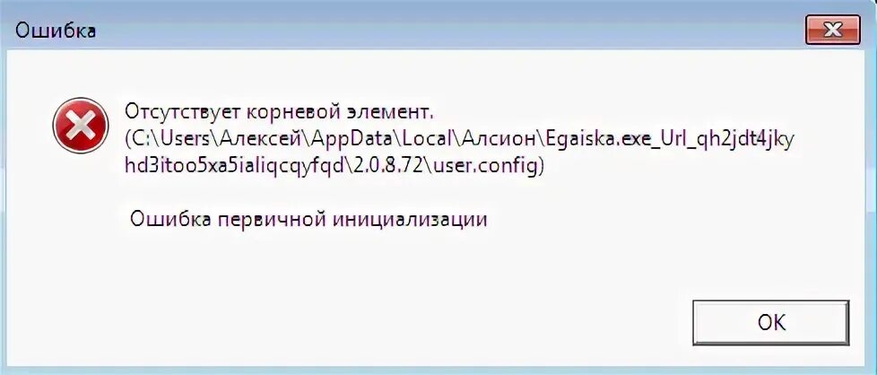 Ошибка пола