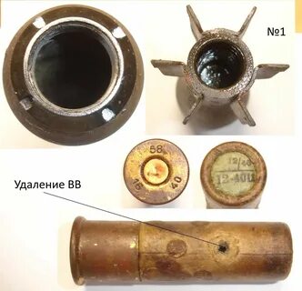 Заряд мины