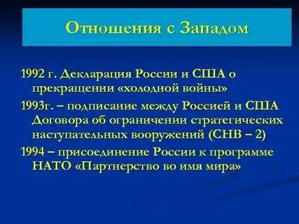 Подписать холодный