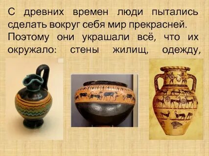 С древних времен егэ