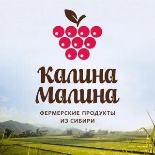 Калина малина слушать