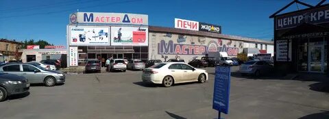 Мастер дом вологда
