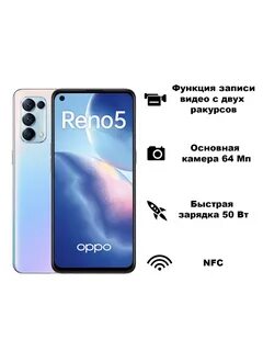 Oppo reno5 8 128gb