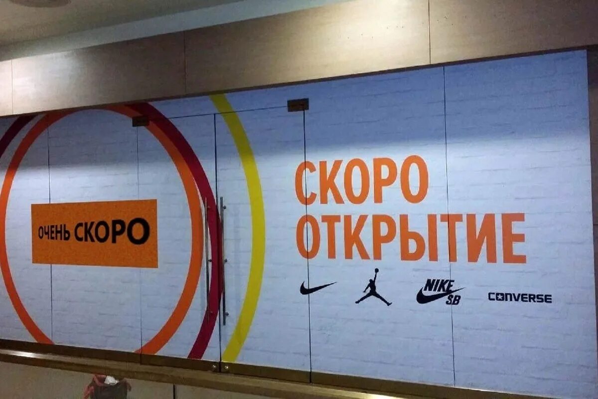 Плотный открыться