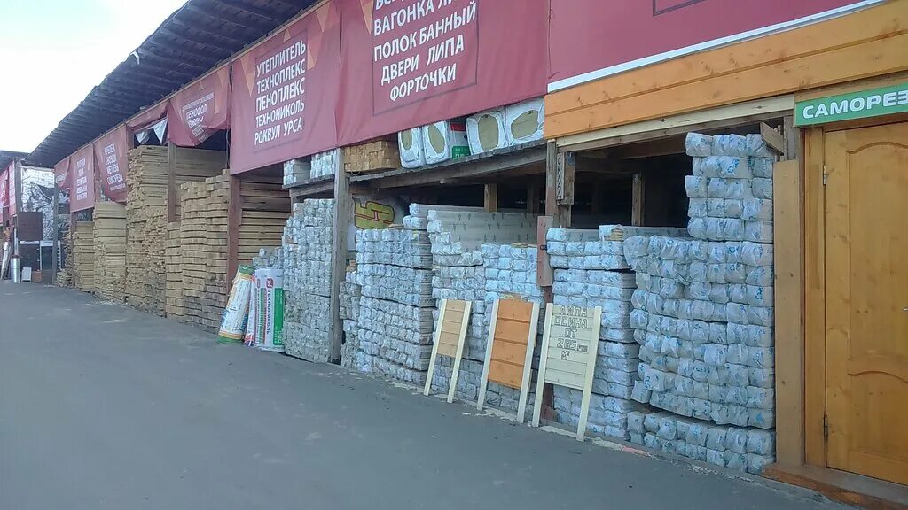 стройбаза на алмазной псков. строительный рынок. строительный рынок на королева омск. серпухов борисовский рынок. рынок строительных работ.