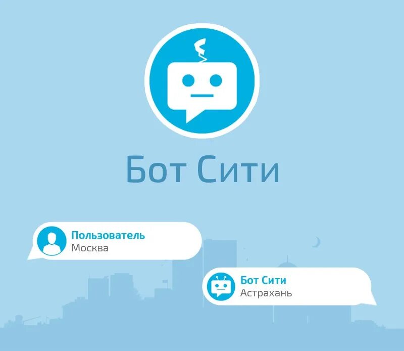 Bot me