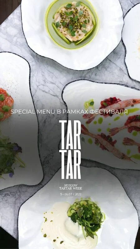 Dolce far niente ресторан. Dolce far niente ресторан смоленская площадь.