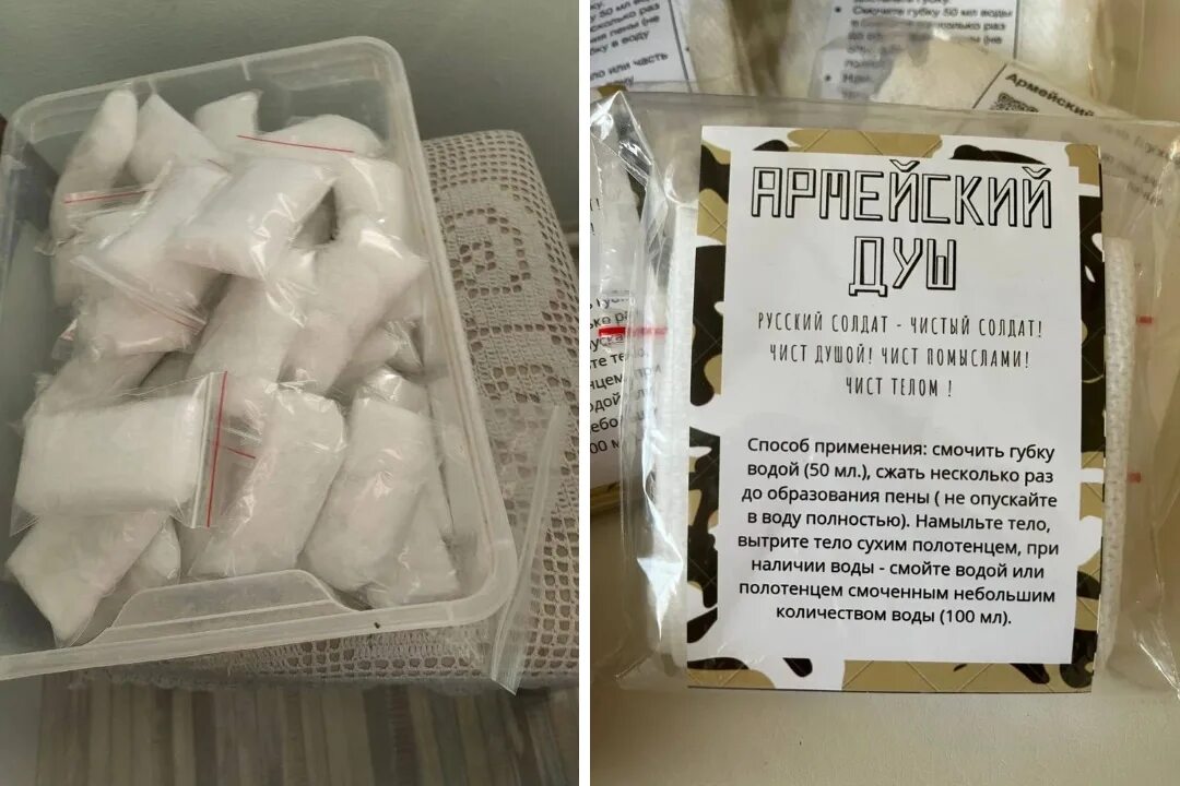 Сухого душа