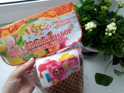 Кулич из фикс прайс отзывы