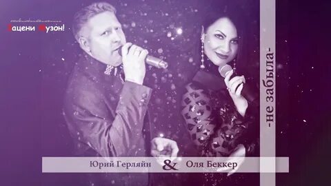 Брат зацени мой музон