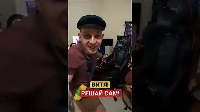 Ты хочешь со мной расстаться витя песня. Витя решай сам. витя решай сам оригинал. если хочешь со мной расстаться витя тик ток. витя решай сам песня.
