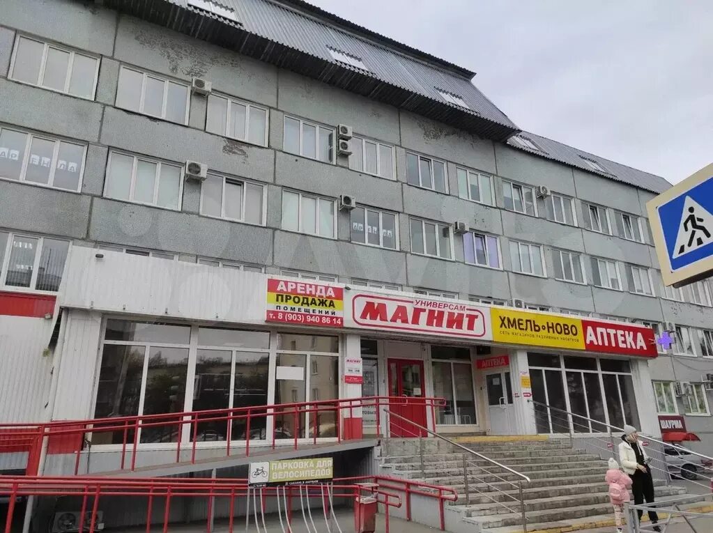 Базовая 12 б. Базовая 5б кемерово. Улица базовая тольятти. Улица базовая тольятти. Базовый проезд 30 чебоксары.