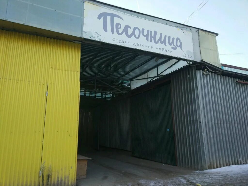 Автосалон на героев хасана в перми. Хасанов авто пермь. Верра моторс пермь. Эврикар пермь авто. Г пермь ул героев хасана 105 корпус 71.