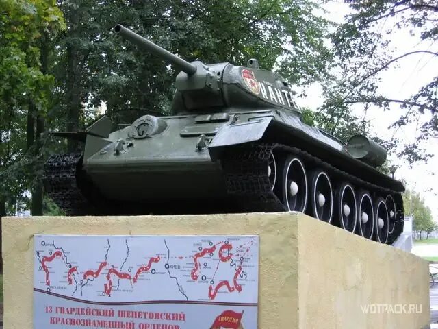 4 кантемировская танковая дивизия наро. Памятник танк т-34 наро-фоминск. Наро фоминск 12 танковый. Наро фоминск 12 танковый. 4 кантемировская дивизия наро фоминск.