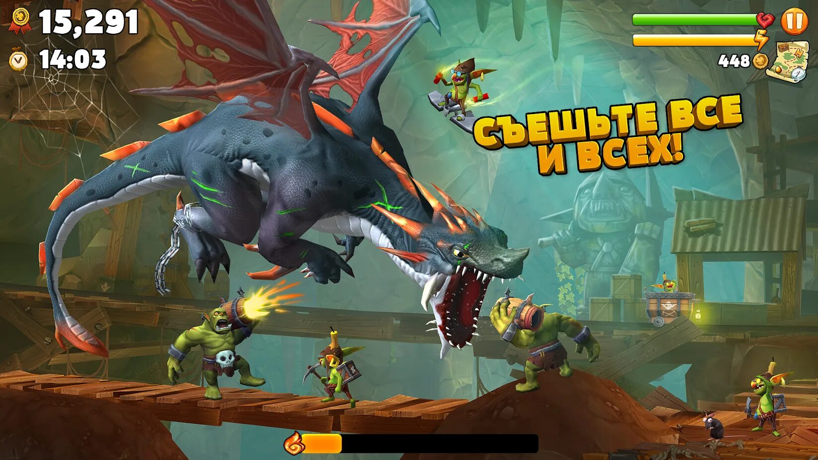 Android dragons