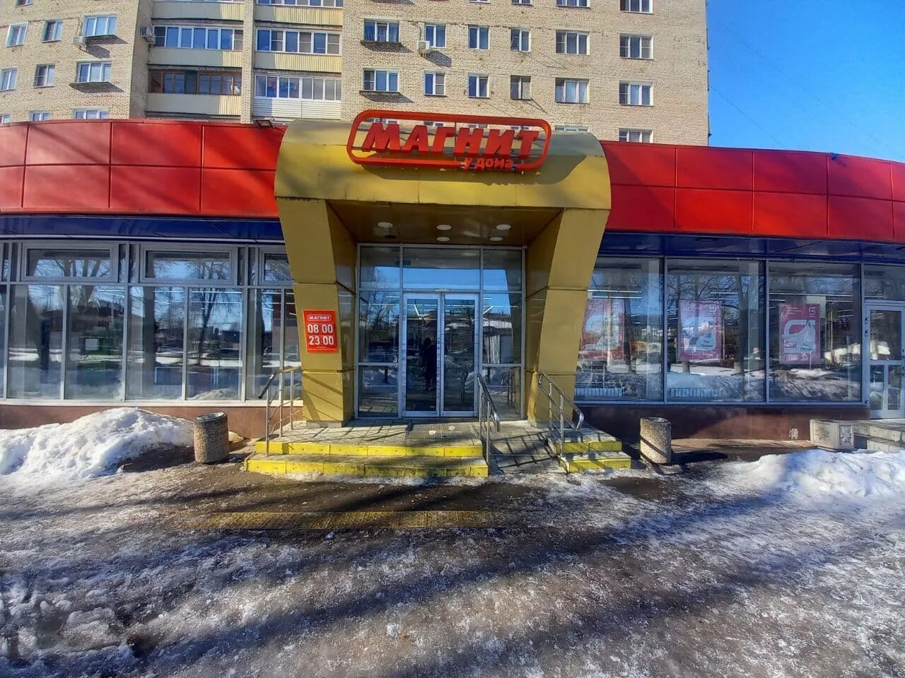 Подольск большая серпуховская 32а. Большая серпуховская, д. 14, г. подольск. большая серпуховская 14 в подольске. кристалл подольск большая серпуховская улица 14. большая серпуховская 110 подольск.