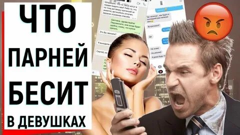 Песня егорика бесит