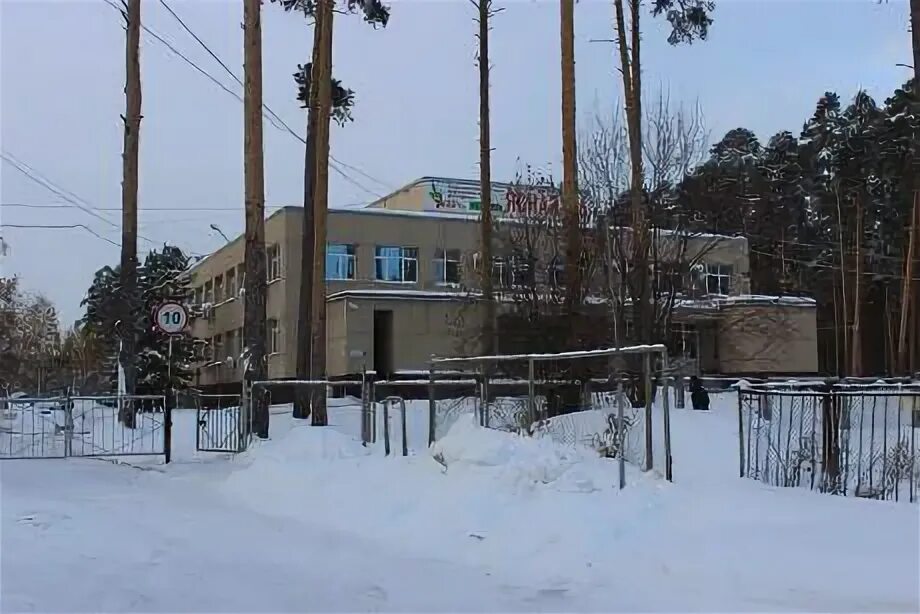 Ясная 46 екатеринбург телефон регистратуры. Ясная 46 екатеринбург больница. Ясная 46 екатеринбург телефон регистратуры. Ясная 46 спид центр. Ясная 46 екатеринбург на карте.