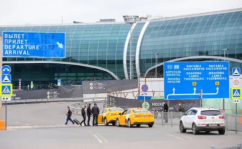 Сколько лет аэропорту домодедово