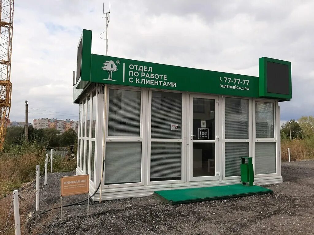 Компания зеленый сад. Сок зеленый сад. Зеленый сад fbs отзывы. Зеленый сад. Сок зеленый сад яблоко 2 л.