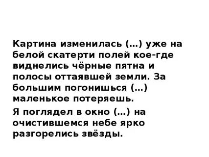 Кое где 2