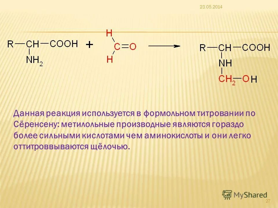 Аминокислоты аминогруппа карбоксильная группа. Формольное титрование. Формольное титрование титрант. Формольное титрование реакция. Метод формольного титрования аминокислот.