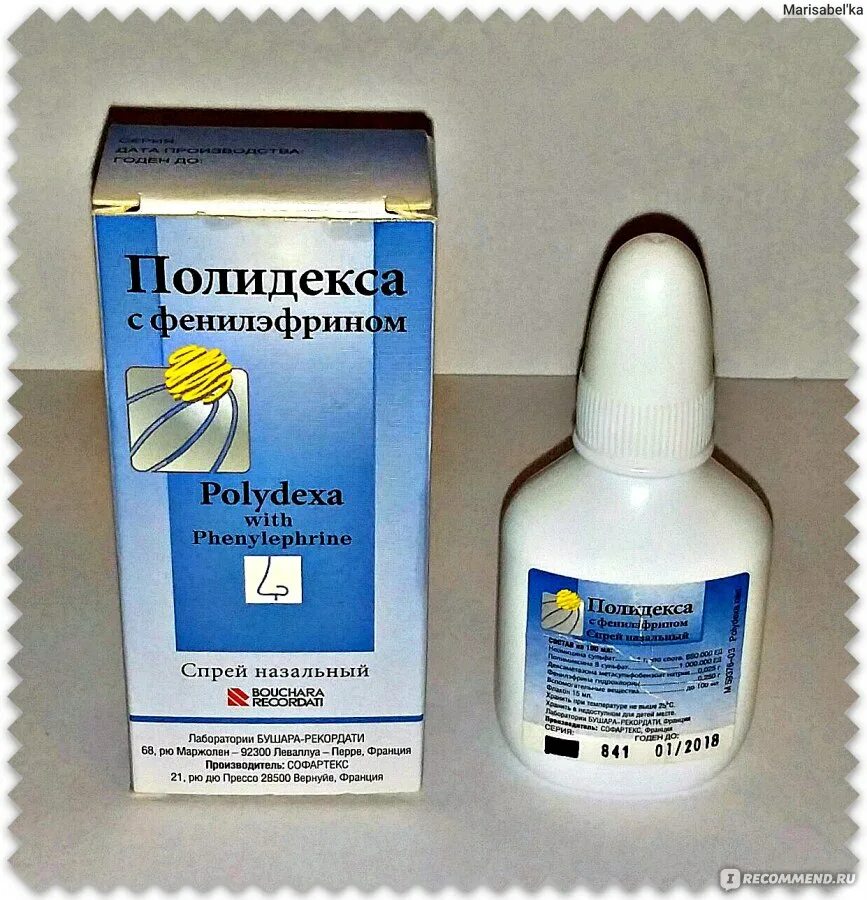 Полидекса при заложенности носа. Полидекса капли ушные. Полидекса спрей назальный. Полидекса с фенилэфрином спрей назал фл 15 мл х1 ^. Полидема спрей для носа.