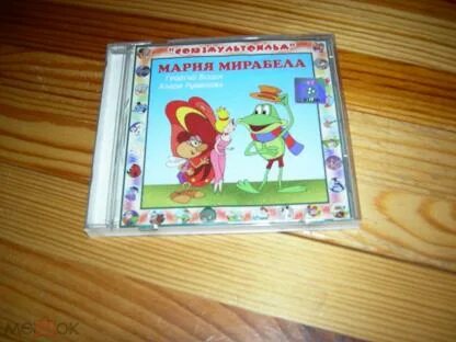 Жалаңаш және шабуыл