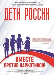 Против 2023 года