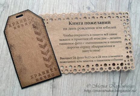 Сто слов с днем рождения