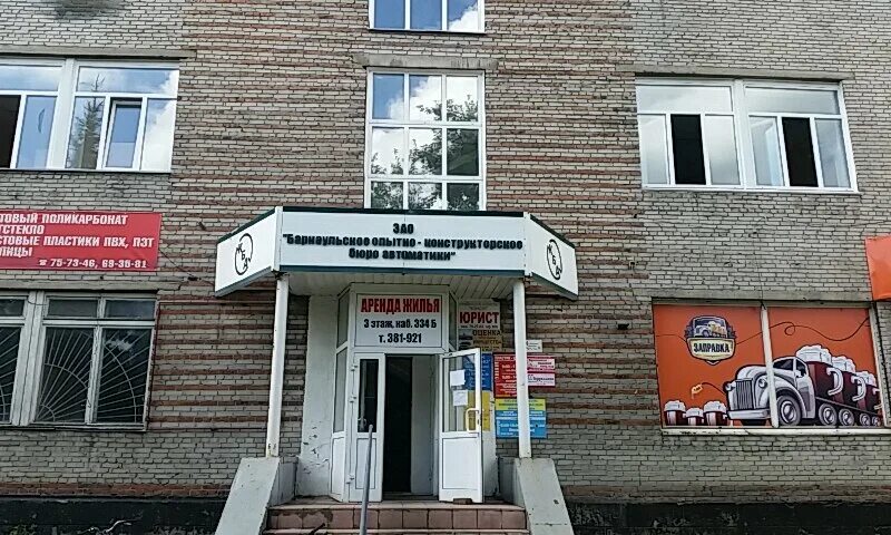 сервис телефонов. ремонт сотовых телефонов. павловский тракт 8 барнаул. ноутбук сервис. ул попова барнаул.